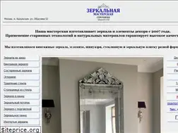 Sites similar to steklodoka.ru