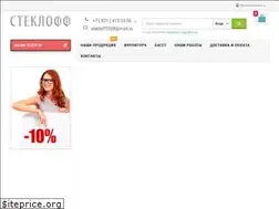 Sites similar to stekloff-nn.ru