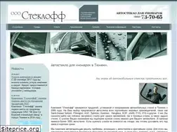 Sites similar to stekloff.su