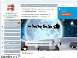 Sites similar to steklofurnitura.by