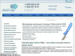 Sites similar to stekloimir.ru