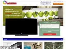 Sites similar to steklokolor.ru