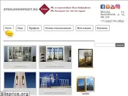 Sites similar to steklokompozit.ru
