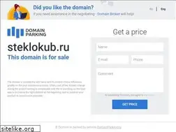 Sites similar to steklokub.ru