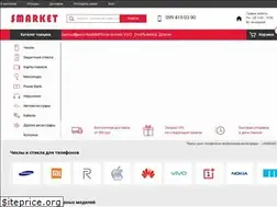 Sites similar to steklomarket.com.ua