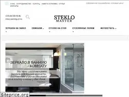 Sites similar to steklomaster.by