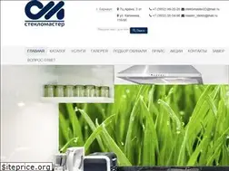 Sites similar to steklomaster.org