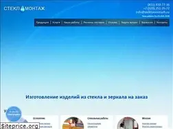 Sites similar to steklomontazh.ru