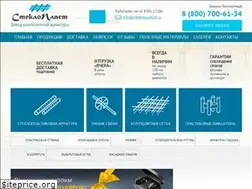 Sites similar to stekloplast34.ru