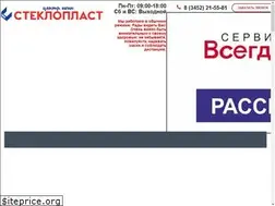 Sites similar to stekloplast72.ru