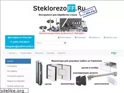 Sites similar to steklorezoff.ru