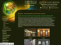 Sites similar to steklosphera.ru