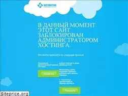 Sites similar to stekloton.com.ua