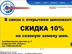Sites similar to steklotver.ru