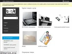Sites similar to stekolie.ru