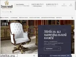 Sites similar to stekswood.ru