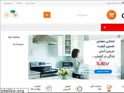 Sites similar to stel.ir