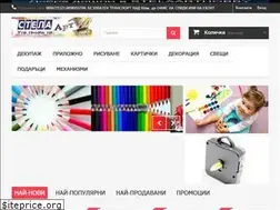 Sites similar to stelaarthobby.com