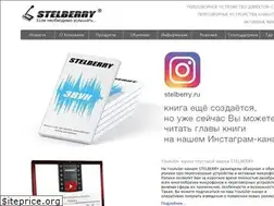 Sites similar to stelberry.ru