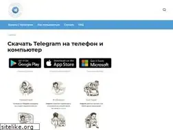 Sites similar to stelegram.ru
