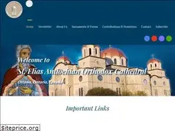 Sites similar to steliascathedral.com