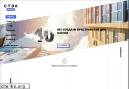Sites similar to stelinvest.ru
