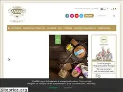 Sites similar to stelioskanakis.gr