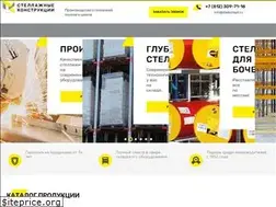Sites similar to stelkonspb.ru