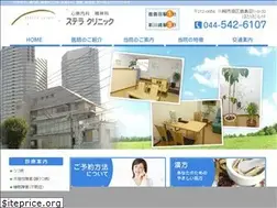 Sites similar to stella-cl.com