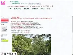 Sites similar to stella-dental.com
