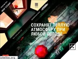 Sites similar to stella-drev.ru