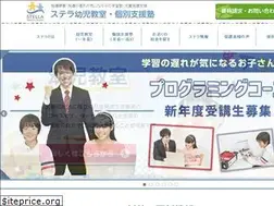 Sites similar to stella-edu.com
