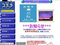 Sites similar to stella-kamifurano.com