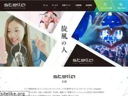 Sites similar to stella-live.com