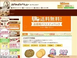 Sites similar to stella-online.jp