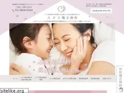Sites similar to stella-ortho.com