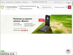 Sites similar to stella-pamyat.ru