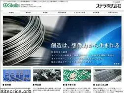 Sites similar to stella.co.jp