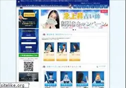 Sites similar to stellacall.com