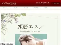 Sites similar to stellagrande.com
