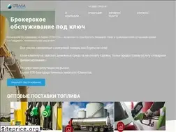 Sites similar to stellaoil.ru