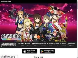 Sites similar to stellaprisma.jp