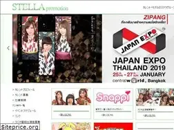 Sites similar to stellapro.co.jp