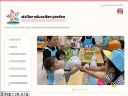 Sites similar to stellar-ed.com
