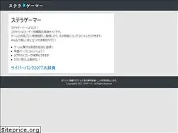 Sites similar to stellar-gamer.com