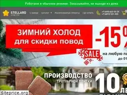Sites similar to stellard.ru