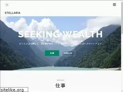 Sites similar to stellaria.jp
