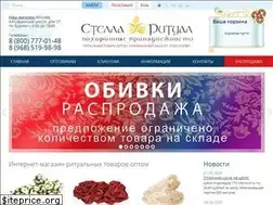 Sites similar to stellaritual.ru