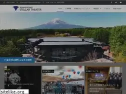 Sites similar to stellartheater.jp