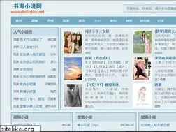 Sites similar to stellartinc.net